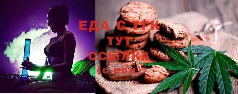 ОМГ ОМГ рабочий сайт  Льгов  Canna-Cookies марихуана 