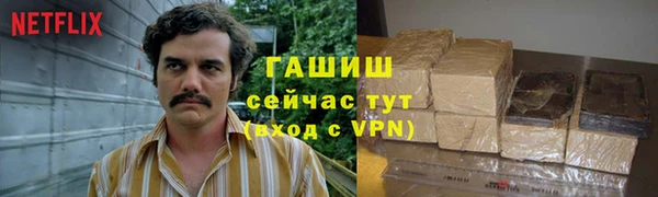 скорость mdpv Бородино