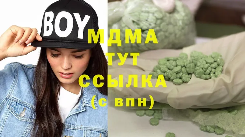 MDMA кристаллы Льгов